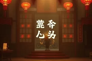 文艺剧《无名画室》颜料与画架封面