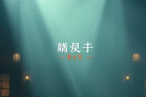 美食纪录《双城食记》灶台与蒸汽封面