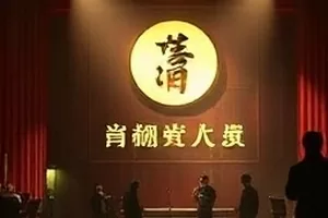 都市剧《十七楼的风》写字楼夜景封面