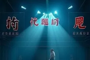 青春剧《春分之后》操场跑道封面